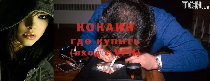 Cocaine Перу  закладка  Подпорожье 