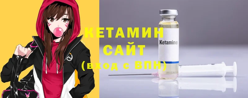 КЕТАМИН ketamine  mega вход  Подпорожье 