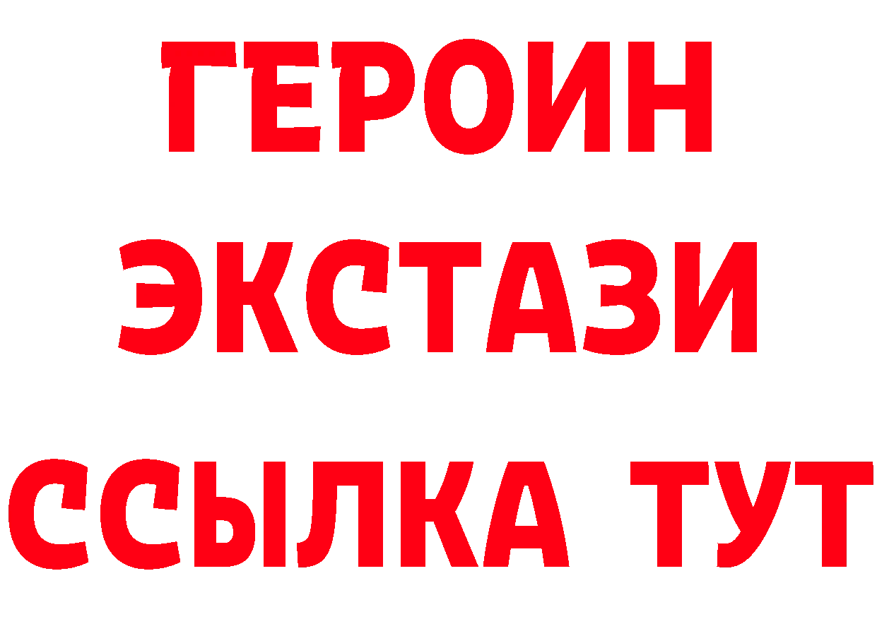 Бутират бутик как зайти площадка блэк спрут Подпорожье